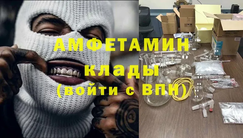 сколько стоит  Осташков  Amphetamine 98% 