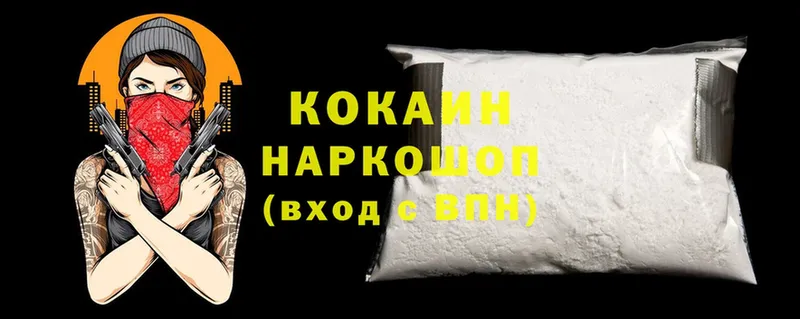 Cocaine FishScale  Осташков 