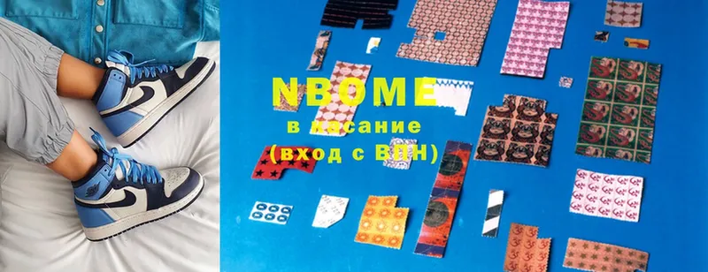 Марки NBOMe 1,8мг  где купить   Осташков 